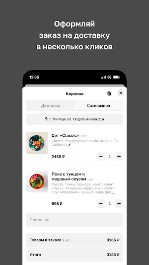 Долина Суши Screenshot 2