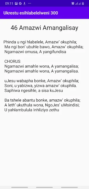 Ukrestu Esihlabelelweni Screenshot 2