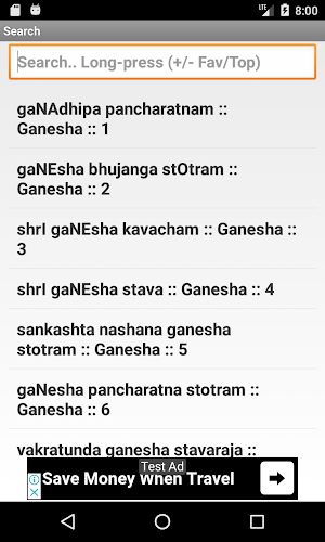 Stotramaala (Devanagari) Screenshot 2
