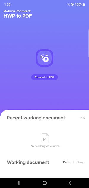 Polaris Convert HWP to PDF Screenshot 0