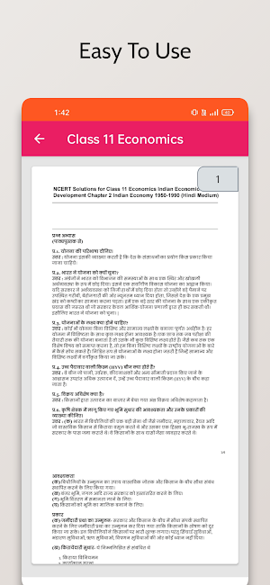 11 Economics Solution In Hindi Screenshot 2