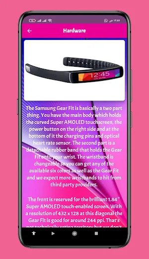 Galaxy Gear Fit 1 Guide Screenshot 3