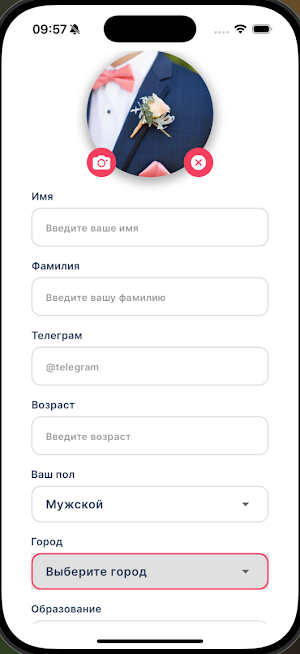 Sovchilar Screenshot 2