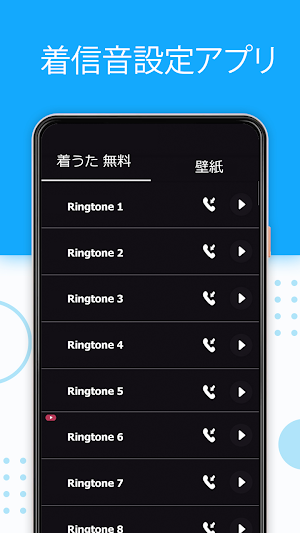 着うた 洋楽 Screenshot 0