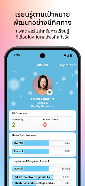 REXX 3.0 Screenshot 0