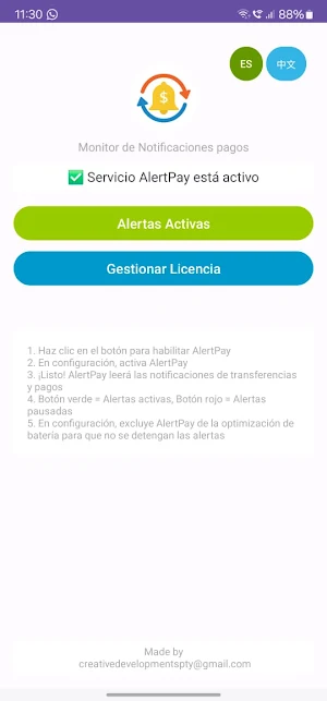AlertPay Screenshot 0