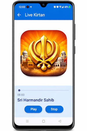 Panj Takht Sahib Screenshot 0