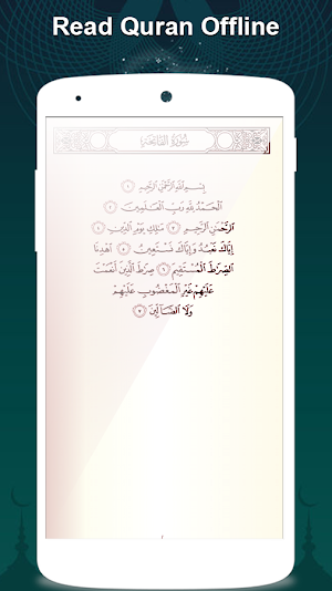 Quran Offline & Quran Pak (Sha Screenshot 0