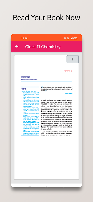 11 Chemistry Books in Hindi Screenshot 3