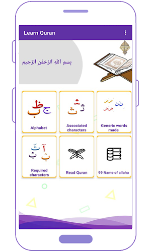 Learn Quran Easily Screenshot 0