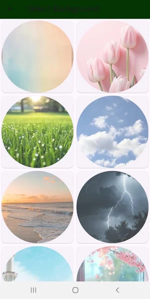 Al-AsmaUl-Husna Screenshot 2