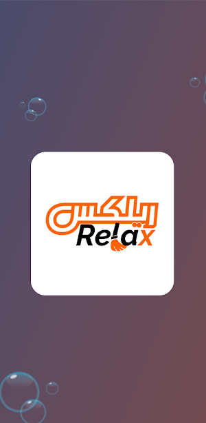 عامل ريلكس- Relax Worker Screenshot 0