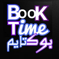 بوك تايم BookTime