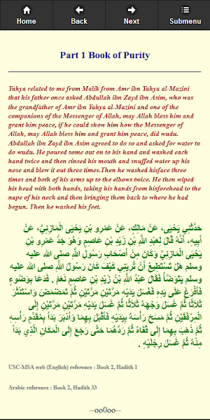 Hadith AlMuwatta Imam Malik Screenshot 3