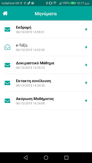 School Connect Screenshot 1