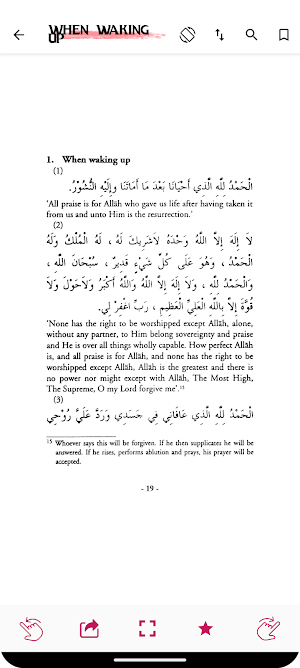 Hisnul MUslim English Screenshot 2