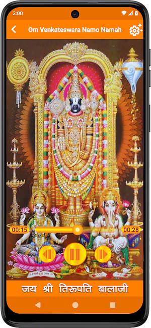 Balaji Ringtones Screenshot 1