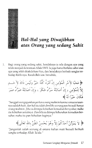 Tuntunan Mengurus Jenazah Screenshot 2