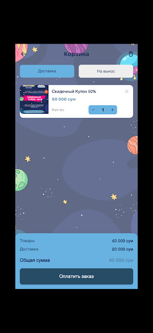 Funpoint Screenshot 2