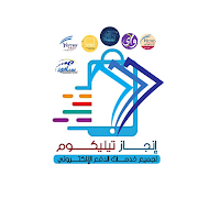 انجاز تيليكوم