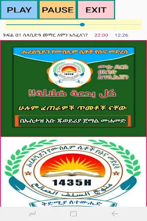 ሁሉም ፈጠራዎች ጥመቶች ናቸው Screenshot 3
