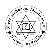 Shree Mahaveer Janata Ma Vi