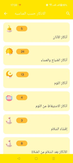 Muslim Pro Companion Screenshot 3