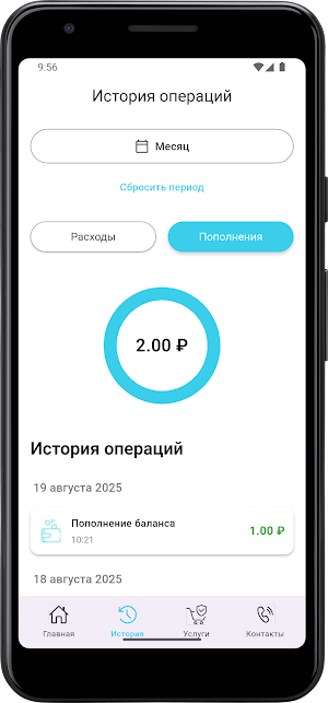 Сетевые технологии Screenshot 1