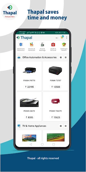 Thapal Screenshot 3