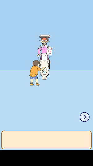 Hide My Test! Screenshot 0