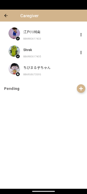 MyGuardian Home Screenshot 2