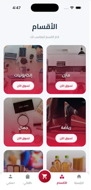 مارتو Screenshot 1