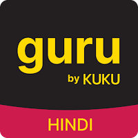 Guru Hindi by Kuku