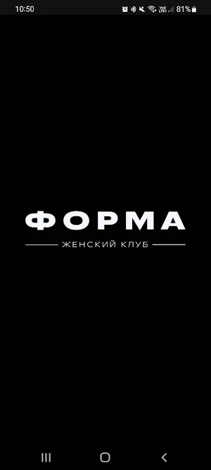 Форма Screenshot 0