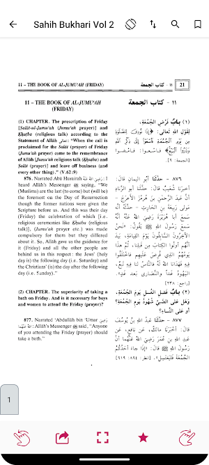 Sahih Bukhari English Screenshot 2