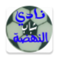 طرق لعب كرة القدم