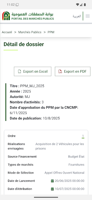 Marchés Publics Screenshot 2