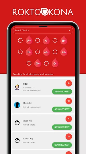 RoktoKona Screenshot 2