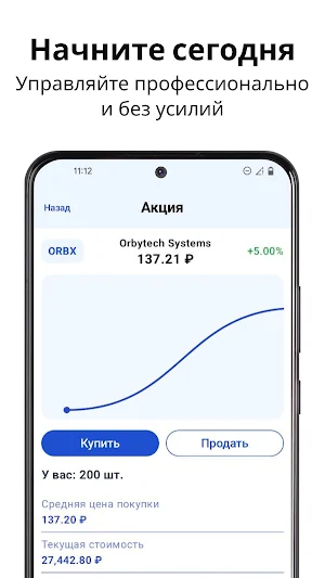 Газ-капитал Screenshot 2