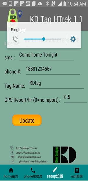 KDTagGPS Screenshot 3