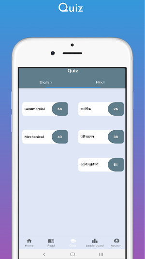 LDCE PREP Screenshot 1