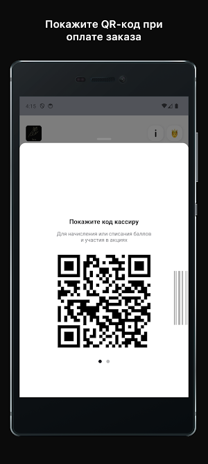 Sova Coffee House Screenshot 1
