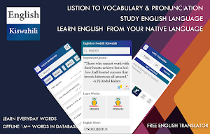 Swahili English Translator-Free Swahili Dictionary Screenshot 0