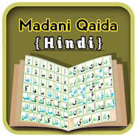 Madani Qaida Hindi Plus