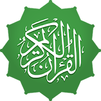 Tafseer Audio