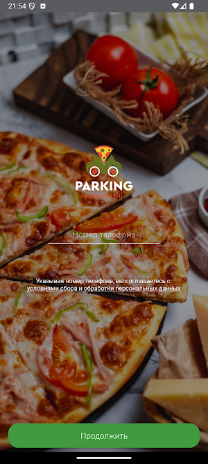 PARKING Пицца и Суши Screenshot 0