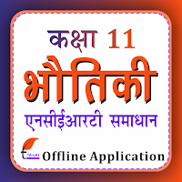 Class 11 Physics in Hindi