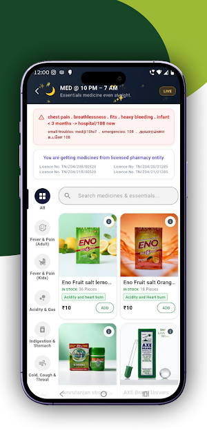 DocHiva: Care & Pharmacy Screenshot 1
