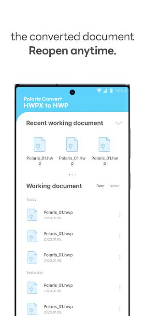 Polaris Convert HWPX to HWP Screenshot 3