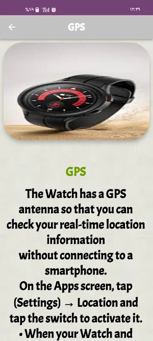 watch samsung 5 pro Guide Screenshot 2